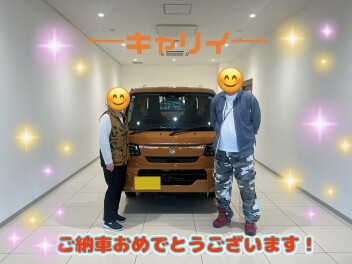 キャリイご納車おめでとうございます！